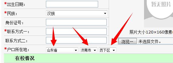 织梦dede自定义表单中如何做城市二级三级联动，下拉城市多级选择