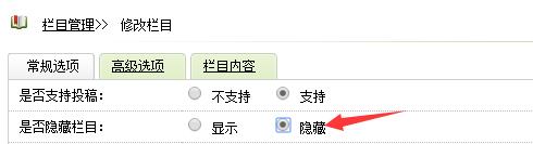 织梦DedeCMS禁止调用隐藏栏目下文章的如何解决办法