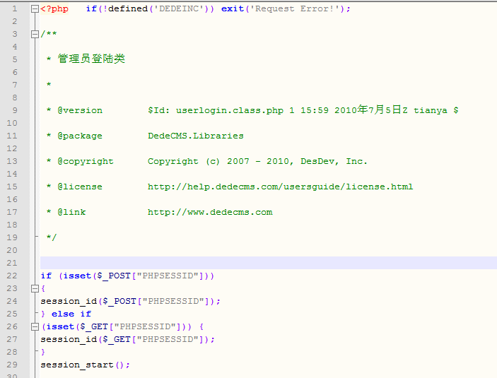 织梦dedecms图片集上传图片出错302的如何解决办法