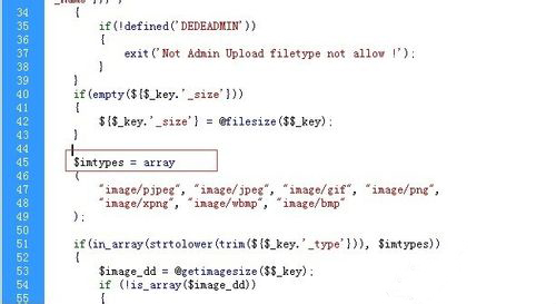 织梦dedecms上传图片出现Upload filetype not allow!如何解决办法