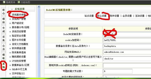 Fatal error: Call to a member function..的如何解决方法