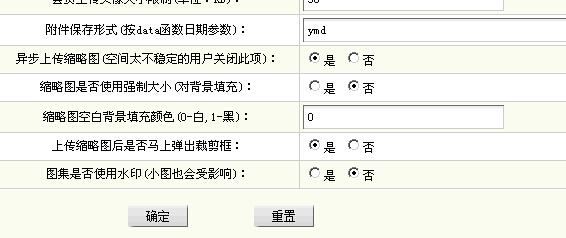 dedecms v5.7水印功能无效的如何解决方法