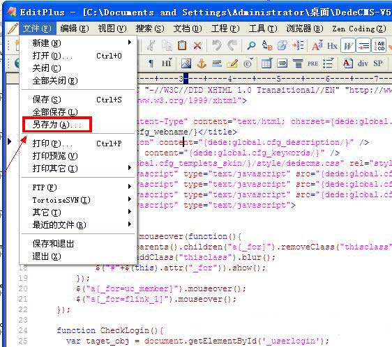 DedeCMS织梦模板从gbk转utf8编码的方法好代码教程