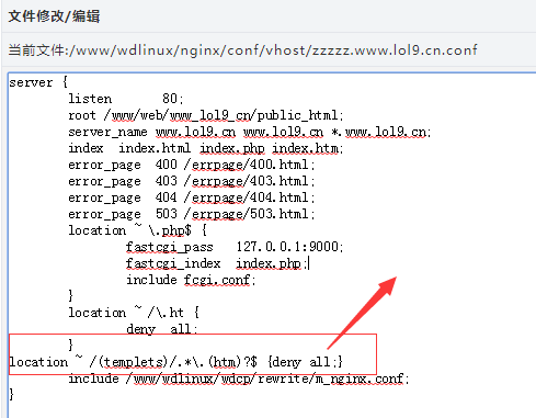 apache、nginx、iis服务器设置防止织梦dedecms模板被盗