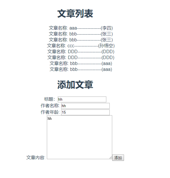 vue中如何使用GraphQL的实例代码