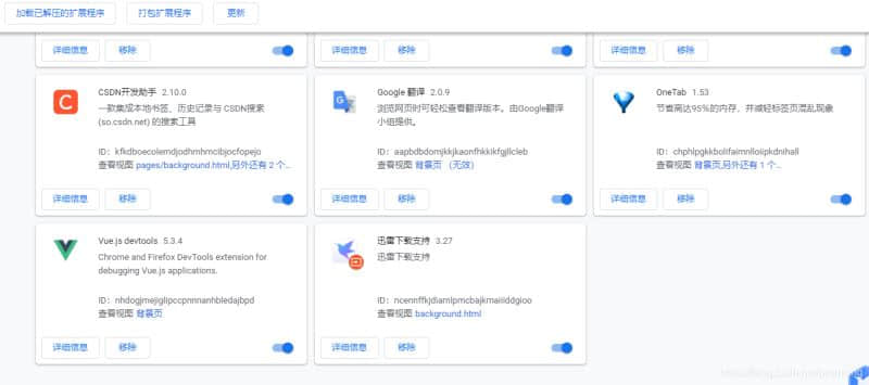 Vue插件报错:Vue.javascript is detected on this page.问题如何解决