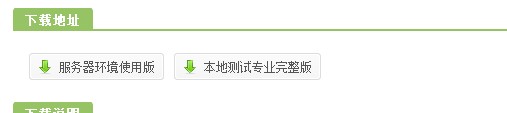 dede自定义模型如何如何使用软件模型中下载地址softlinks字段的数据类型