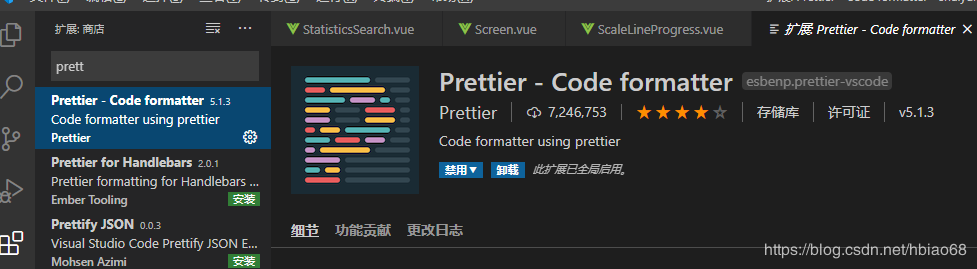 vscode 如何使用Prettier插件格式化配置如何使用代码详解