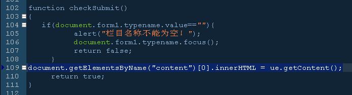 如何解决织梦dede整合百度ueditor编辑器后栏目、单页无法读取修改