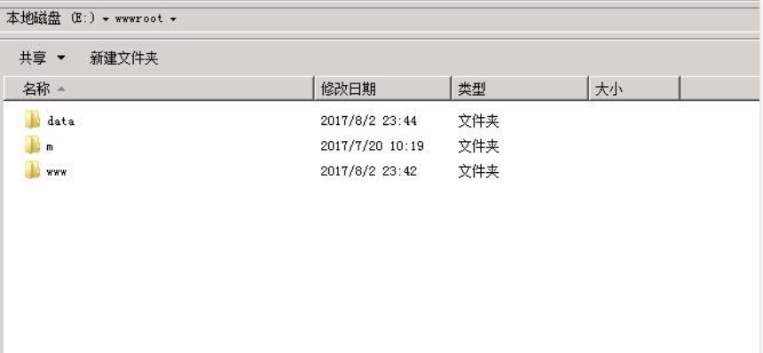 织梦DedeCMS迁移data文件夹完整好代码教程