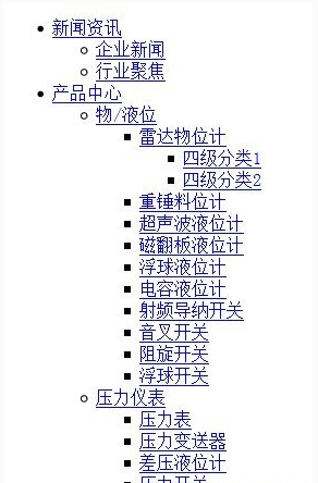 dedecms织梦自定义递归函数调用所有栏目