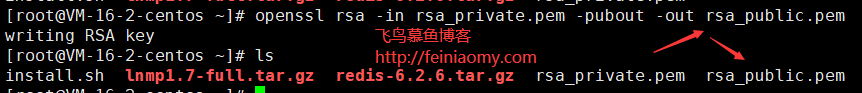 Linux下生成RSA非对称加密私钥与公钥的方法