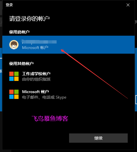 win10系统开启预览体验计划升级win11的方法