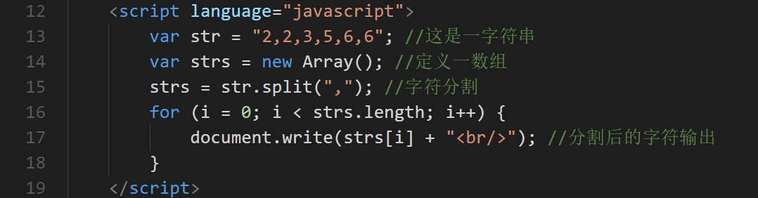 javascript中split函数分割字符串为数组