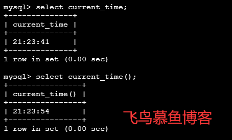 mysql current_time 获取当前的时间