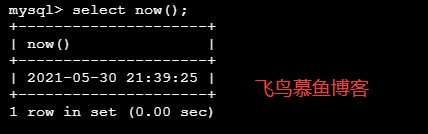 mysql now() 函数