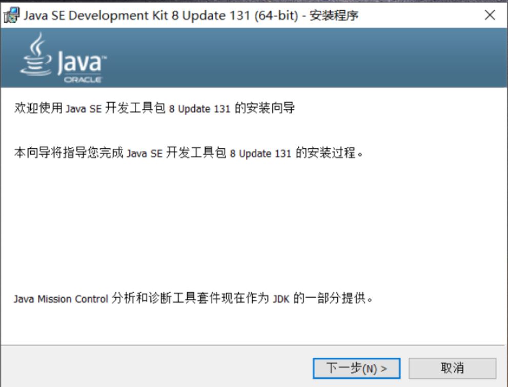 Windows下Java环境配置的超详细好代码教程