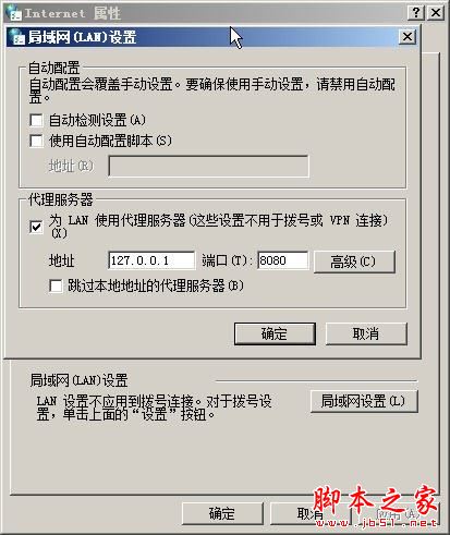 如何使用Burpsuite破解Webshell密码