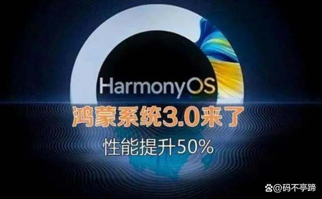 华为HarmonyOS3.0强在哪? 看看鸿蒙3.0这7个小功能