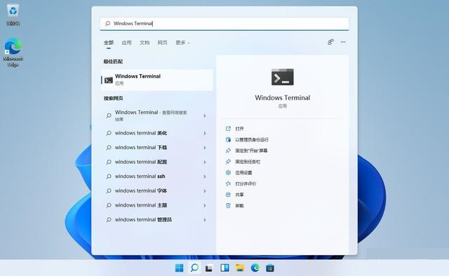 如何在win11中打开windows终端?Win11系统打开Windows终端的七种方法