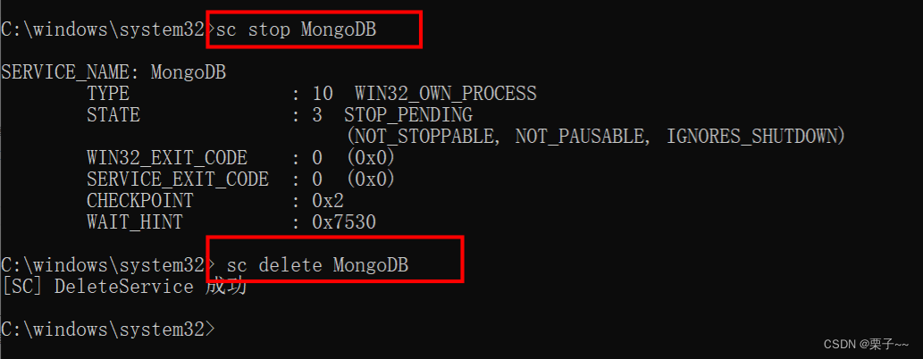MongoDB卸载安装的详细安装好代码教程