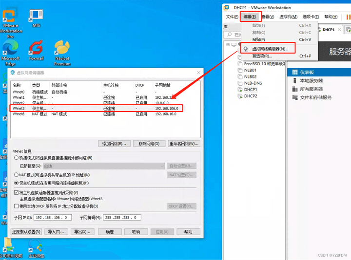 Windows Server2022 DHCP服务器配置(图文)
