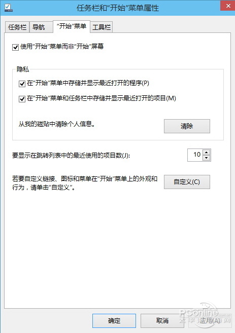 win10系统怎么样？windows10新功能体验评测