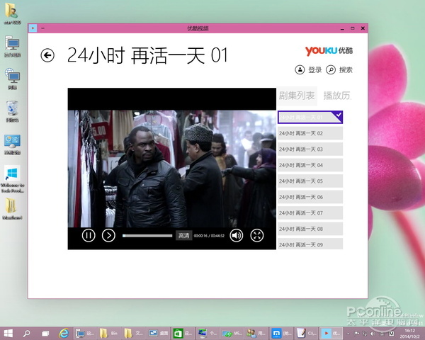 win10系统怎么样？windows10新功能体验评测