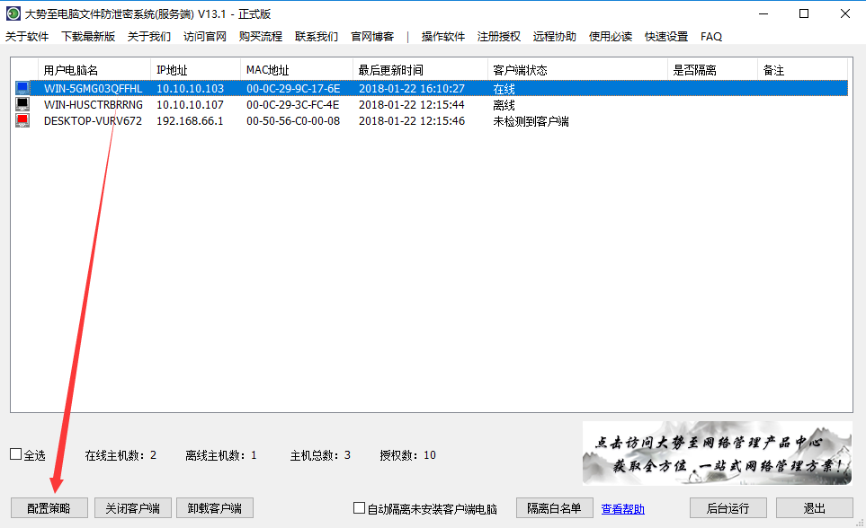 如何禁止本地拖拽文件上传、禁止网页文件上传、禁止拖动文件到网盘、禁止拖拽文件到QQ