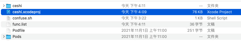 Swift如何实现代码混淆详解