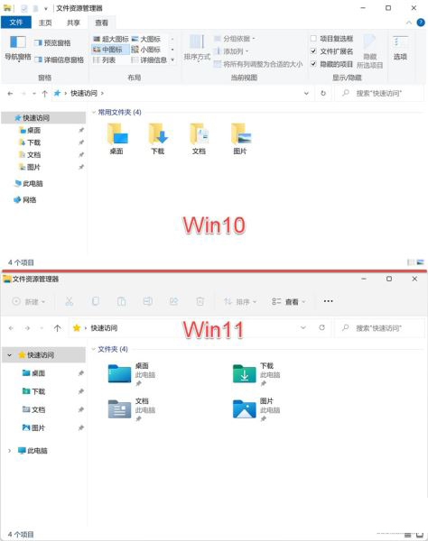 Win10/Win11玩转 Windows 文件资源管理器