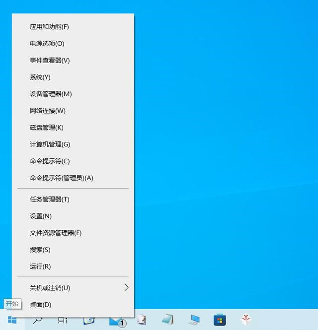 Win11计算机管理怎么打开