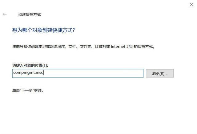 Win11计算机管理怎么打开