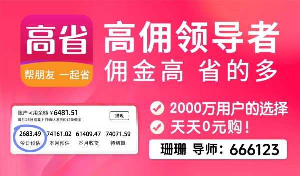 三八活动优惠券在哪领？2024年淘宝天猫38节红包领取口令天猫淘宝38节红包活动时间什么时候开始？