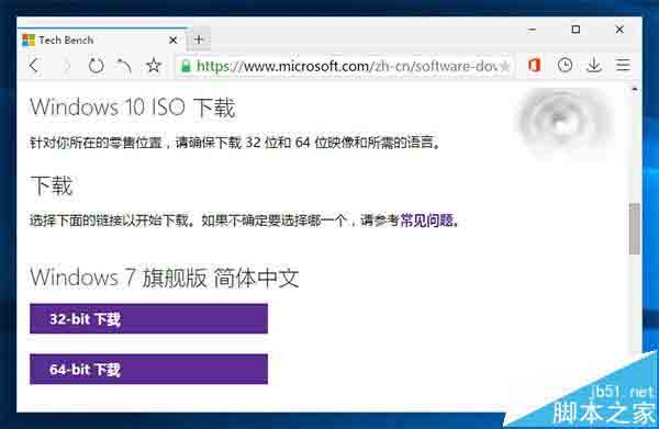 速度收藏！Win7/Win8.1/Win10全部ISO系统镜像下载