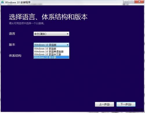 win10正式版官方原版完整镜像下载地址汇总