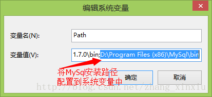 mysql 5.6.17 绿色版（免安装）安装配置好代码教程