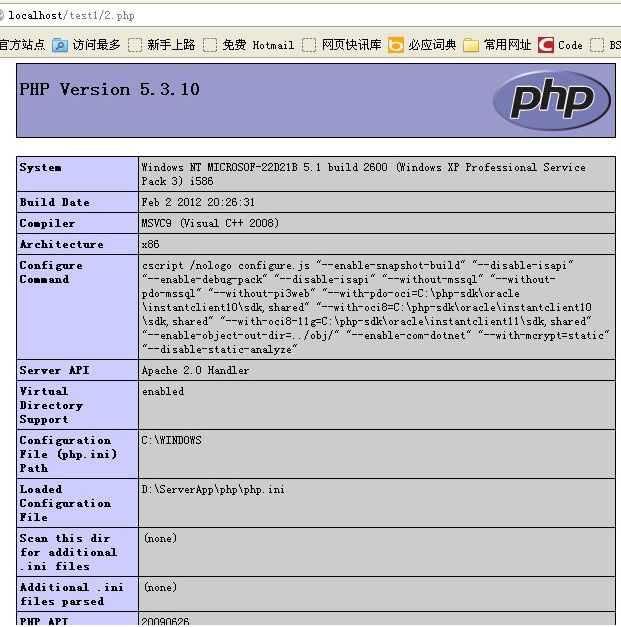 一些常见的PHP后门原理分析