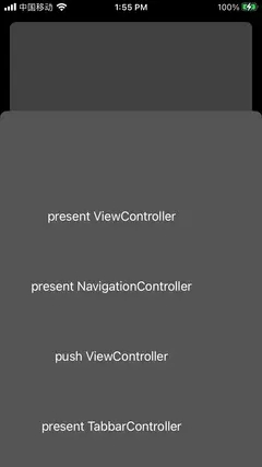 iOS各种ViewController控制器如何使用示例完整介绍
