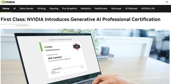 英伟达推出“生成式AI专业认证”，帮你成为大模型开发专家！
