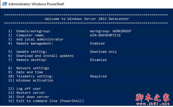 Windows Server 2022 LTSC正式版镜像下载(附更新内容汇总)