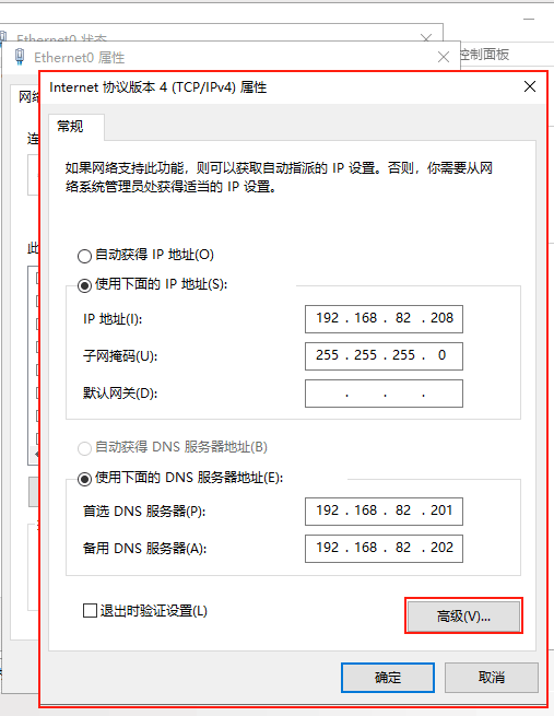 IIS站点配置