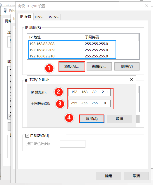 IIS站点配置