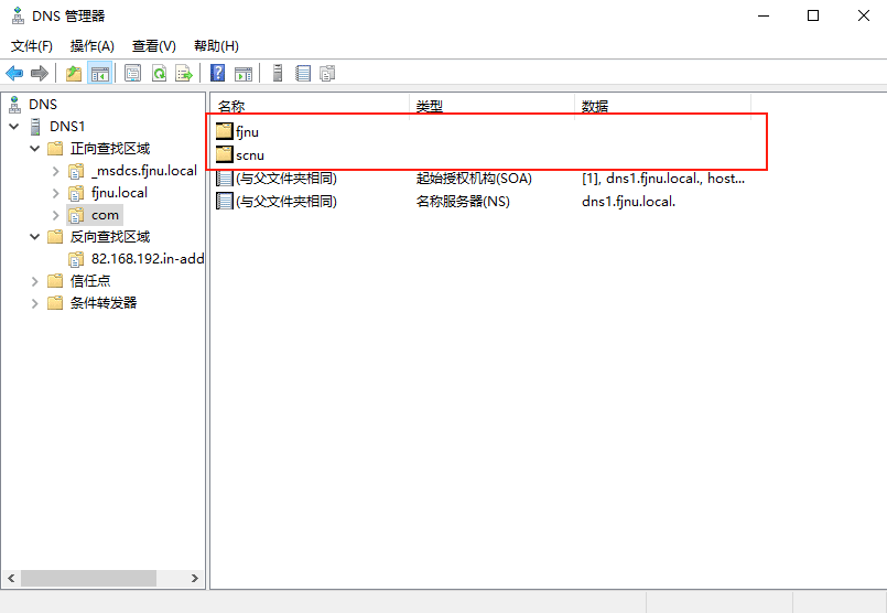 IIS站点配置