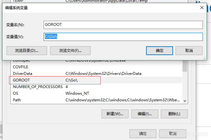 go语言中GOPATH GOROOT的作用和设置方式