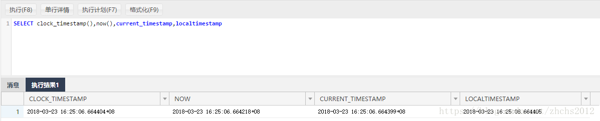 PostgreSQL中的日期/时间函数详解