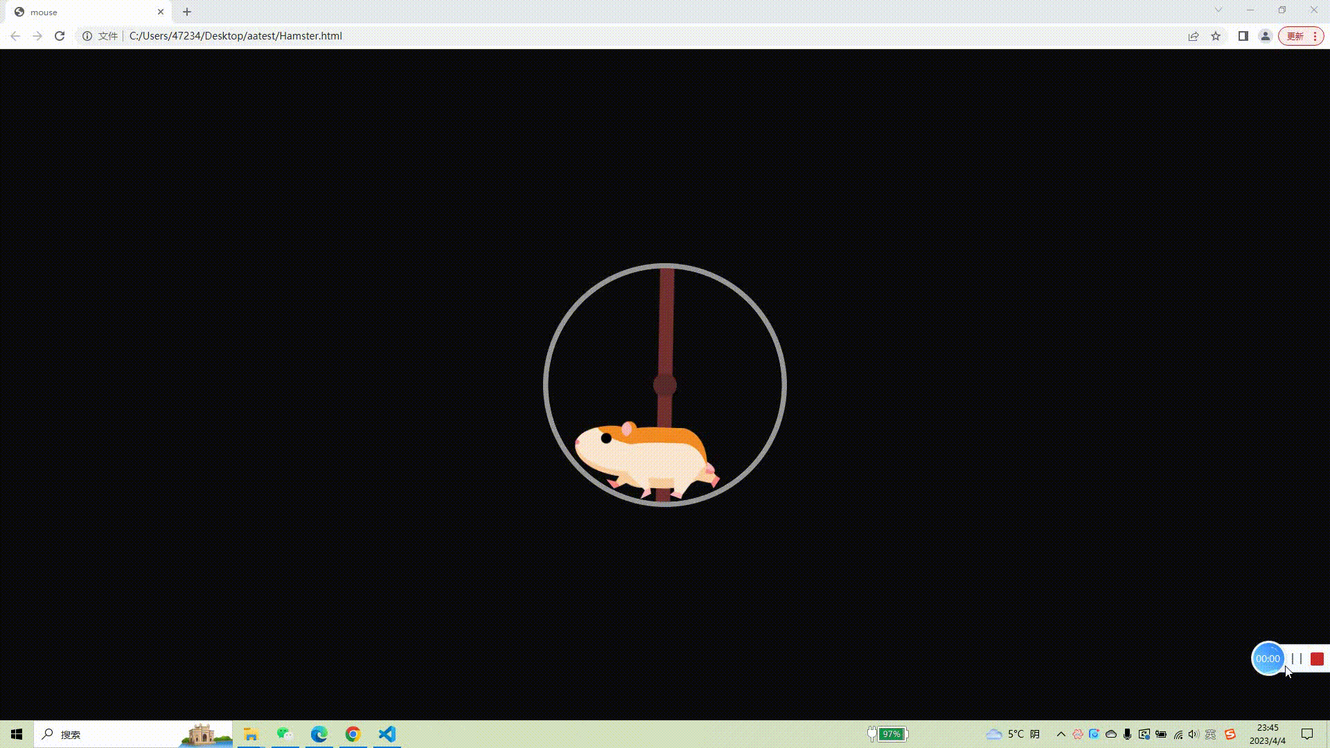 CSS3模拟小仓鼠一直奔跑的动画特效(实例代码)