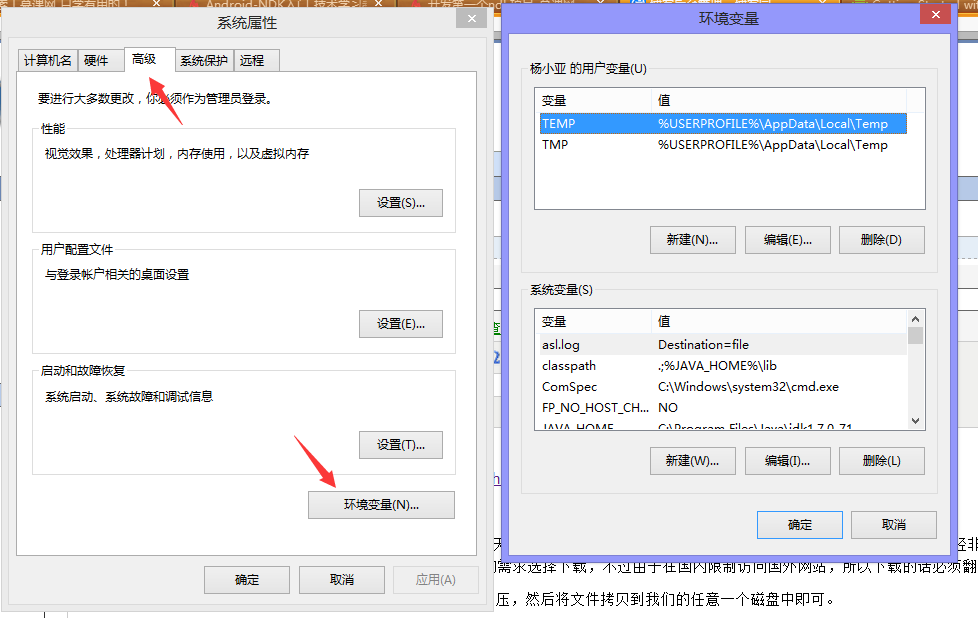 Android NDK开发入门