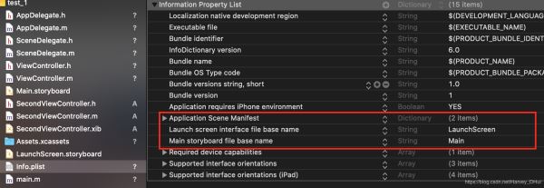 ios 如何使用xcode11 新建项目工程的步骤详解