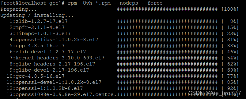 Linux服务器离线安装 nginx的详细步骤